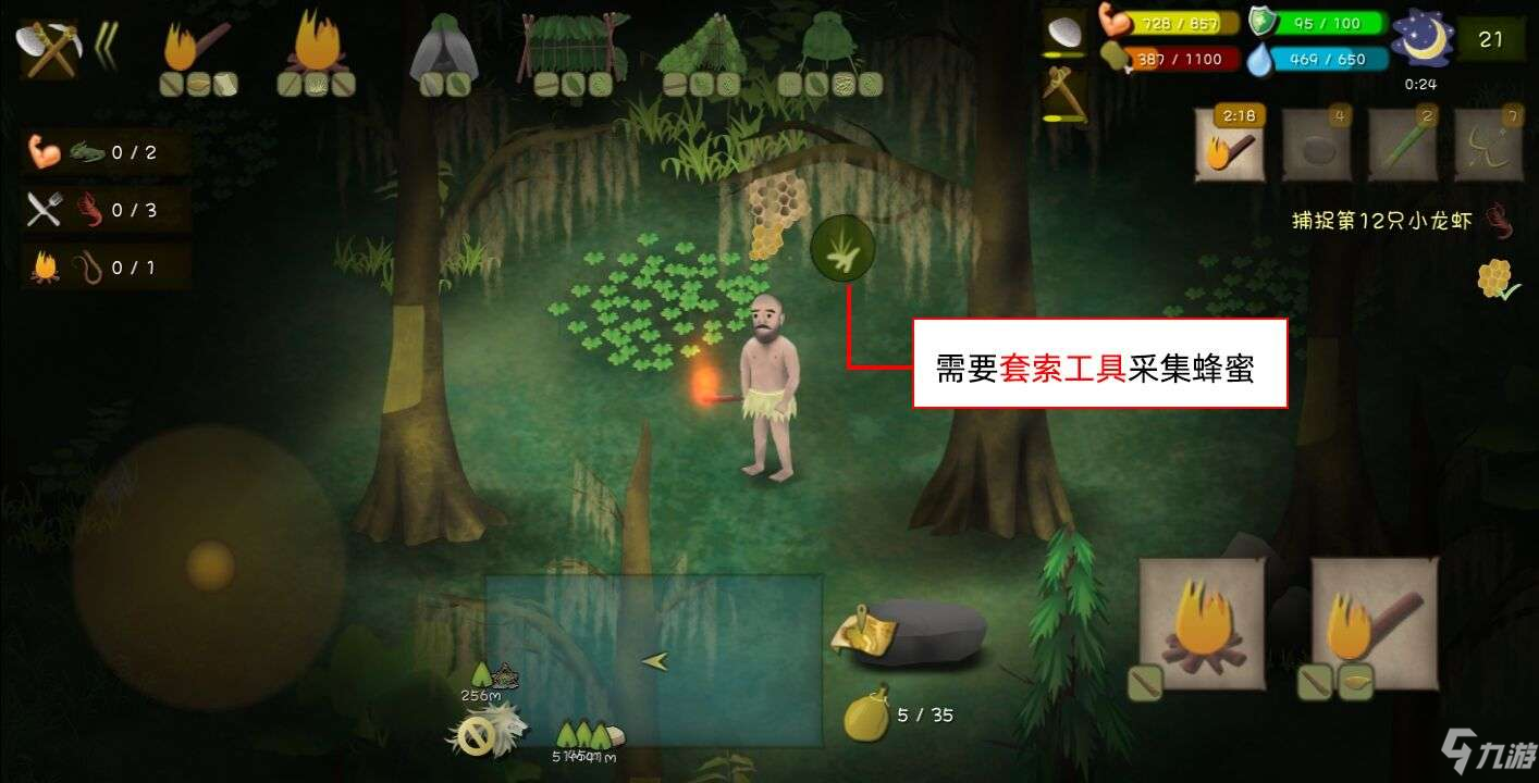 挨餓荒野沼澤叢林隱藏任務(wù)攻略 沼澤叢林100小龍蝦速刷指南