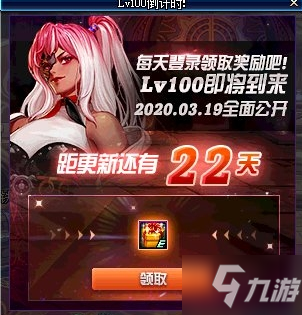 DNF女神节活动玩法介绍 DNF人比花娇甜如蜜活动奖励
