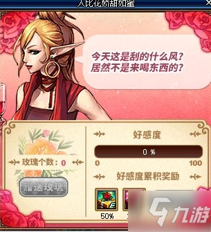 DNF女神节活动玩法介绍 DNF人比花娇甜如蜜活动奖励