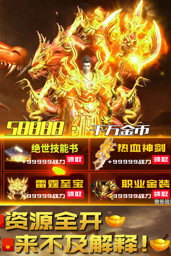 小小屠龙无限版预约地址 首测预约资格怎么领取