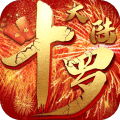 斗罗大陆神界传说-福利版费流量吗