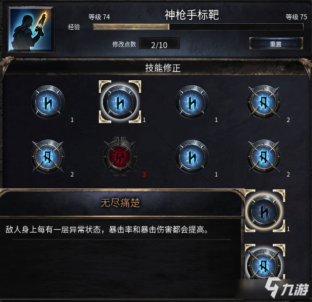 破壞領(lǐng)主好用bd技能推薦一覽 破壞領(lǐng)主哪個(gè)bd厲害