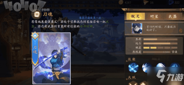 风云岛行动新手用什么英雄最好 新手英雄推荐攻略