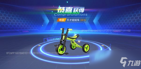 《跑跑卡丁车》天才娃娃车获得攻略