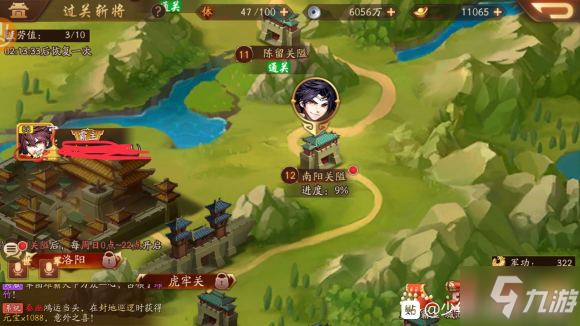 少年三国志2蜀国阵容主养副养育均衡培养心得分享