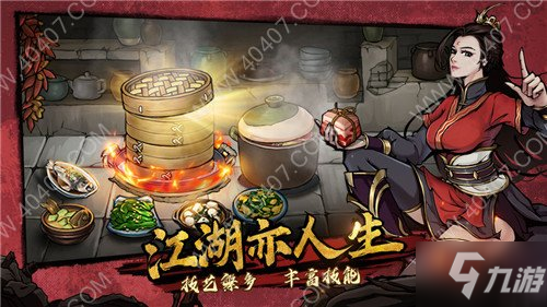 煙雨江湖百花槍法怎么獲取 百花槍法招式是什么