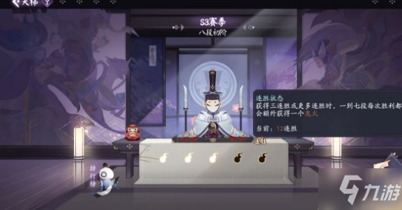 阴阳师百闻牌跳妹流怎么打快攻？ 跳妹卡组克制各流派技巧
