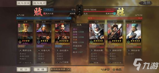 三国志战略版平民黑科技推荐 绝强碰瓷队攻略