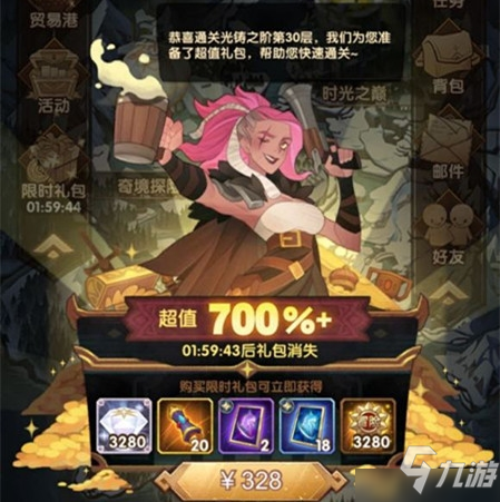 剑与远征演武试炼多久更新 时间周期更换攻略