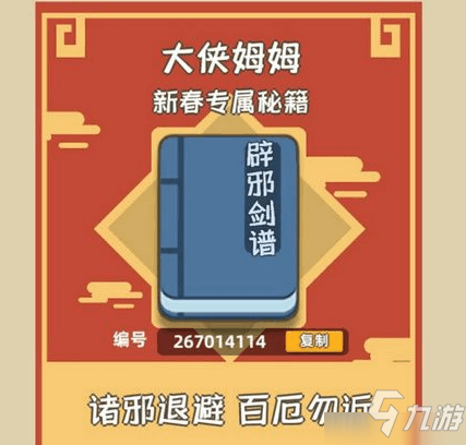 我功夫特牛武器属性选择什么好 最强推图武器推荐
