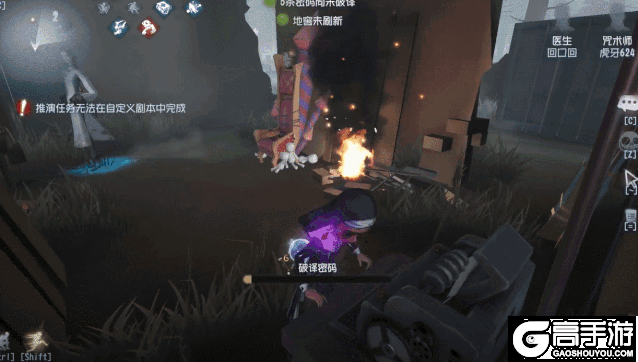 用天秀的咒力战斗！《第五人格》咒术师高阶攻略
