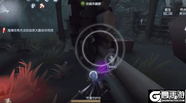 用天秀的咒力战斗！《第五人格》咒术师高阶攻略