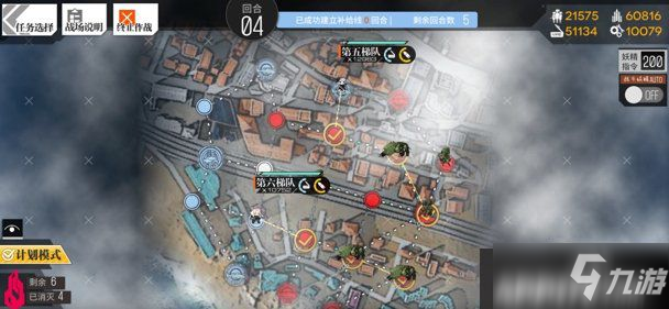 手游《少女前線》極化終點(diǎn)破碎偏振面Ⅲ怎么過 極化終點(diǎn)破碎偏振面Ⅲ通關(guān)攻略詳解
