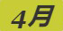 《集合啦！动物森友会》稻田鱼图鉴