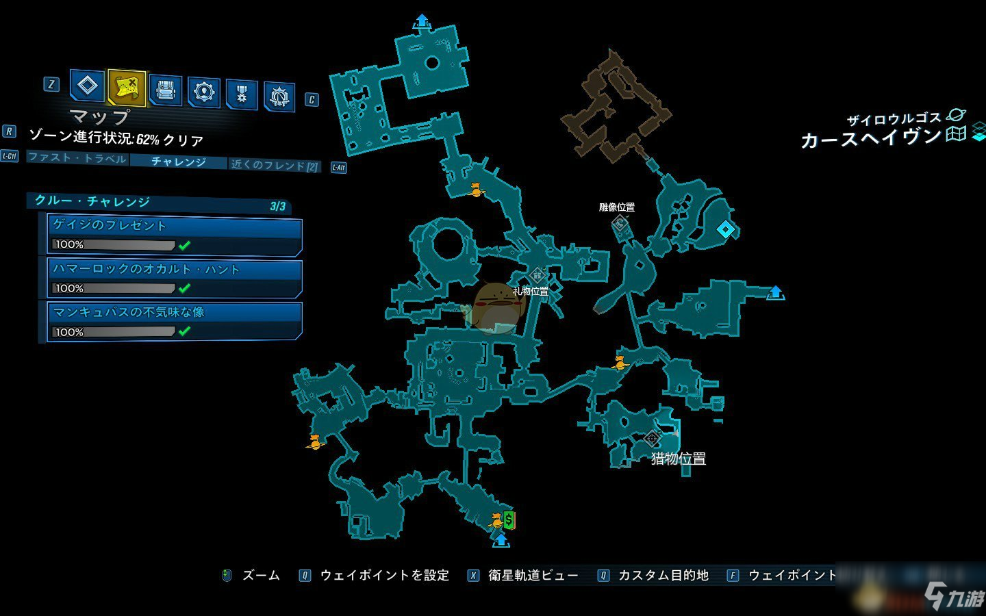 《无主之地3》DLC2诅咒港攻略 全挑战位置分享