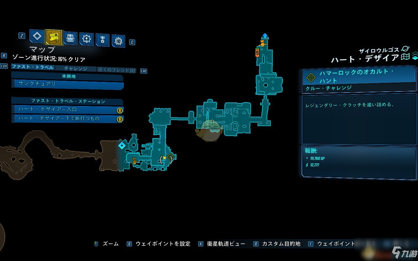 《无主之地3》DLC2心愿之屋全挑战位置一览
