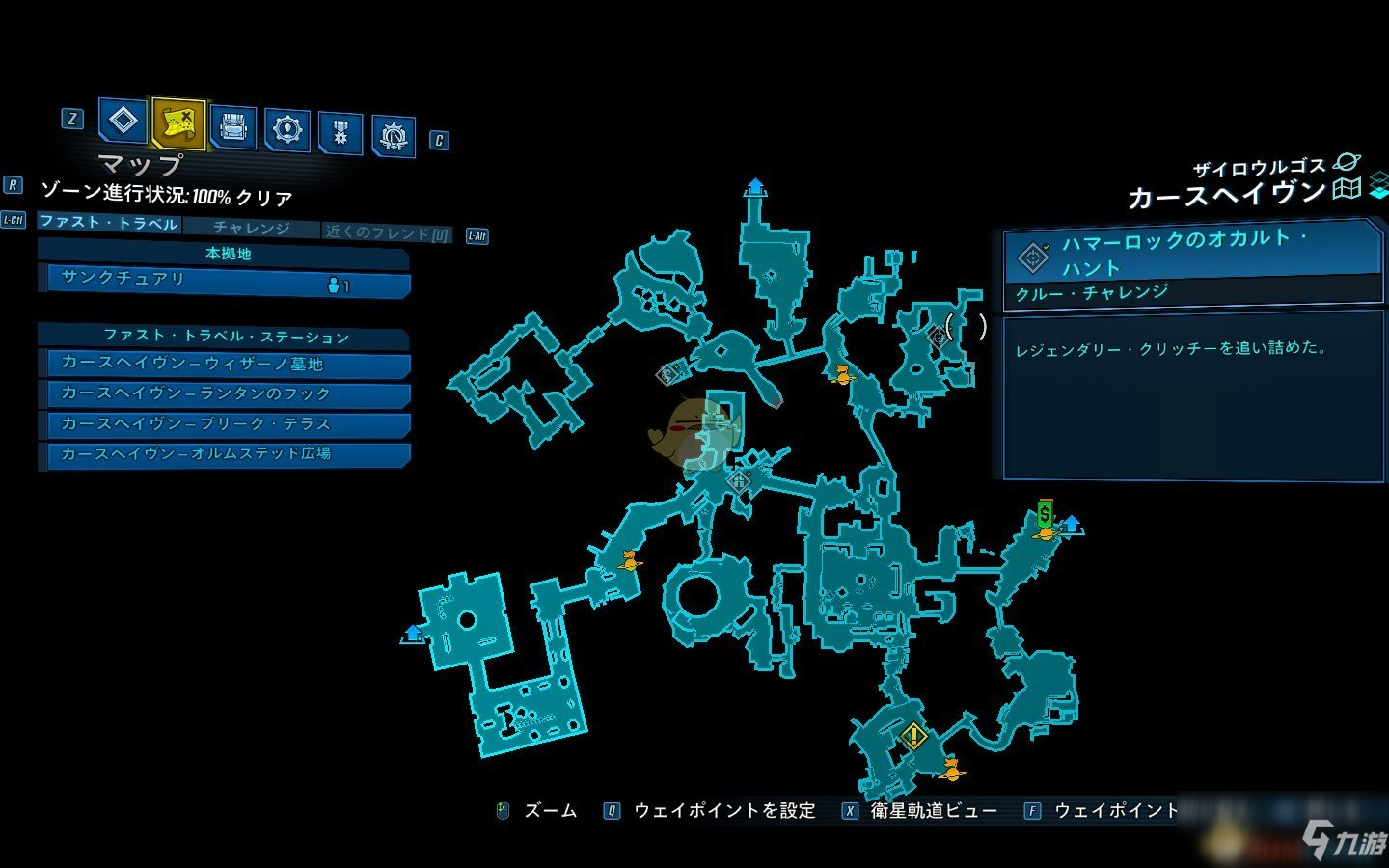 《无主之地3》DLC2腐败森林全挑战位置一览