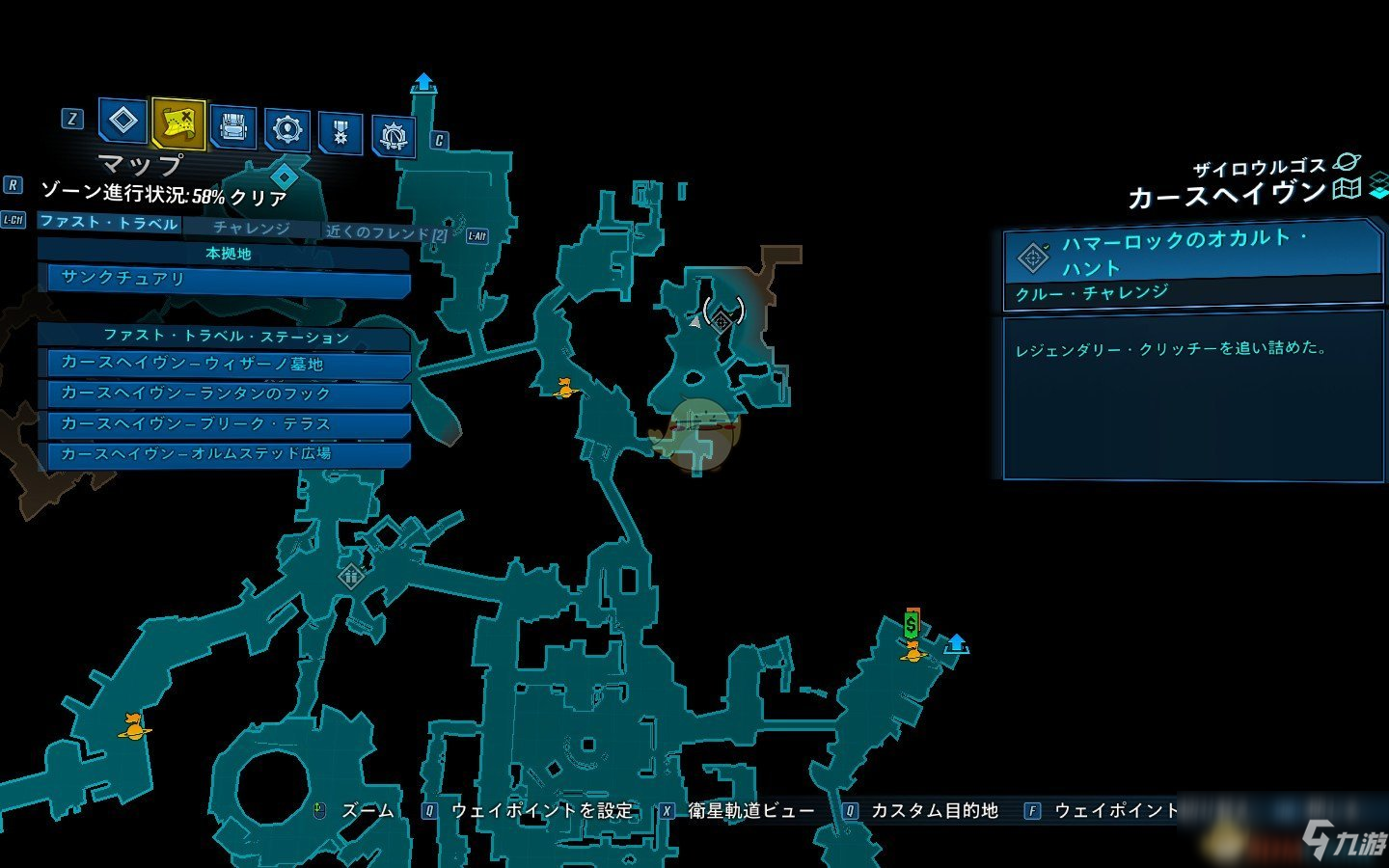 《无主之地3》DLC2诅咒港全挑战位置一览