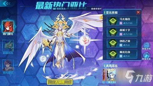 奧拉星手游古神斗法是什么 古神斗法解析