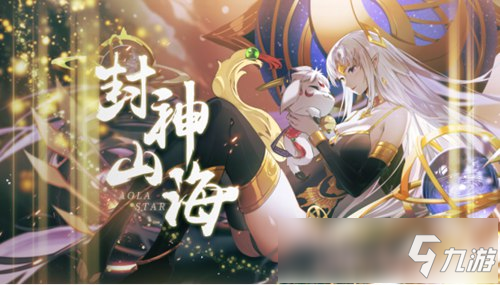 奥拉星手游4月3日更新了什么活动4月3日更新活动汇总一览