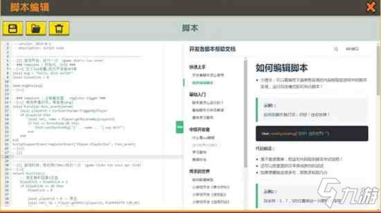 迷你世界0.42.0版本更新公告 用心創(chuàng)造，無愚倫比