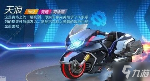 跑跑卡丁車手游累積登錄送沙漏活動(dòng)是什么 累積登錄送沙漏活動(dòng)詳解[視頻][多圖]