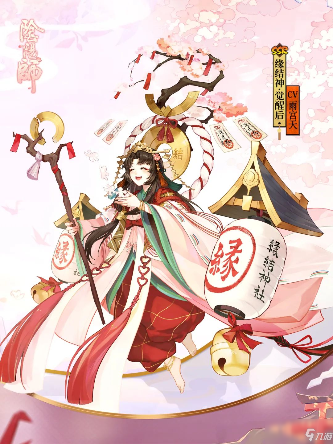 神赐良缘《阴阳师》全新SSR阶式神缘结神即将降临！