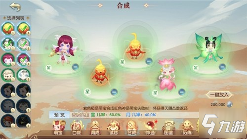 没见过输出这么爆炸的宝宝 《镇魔曲》萌宝神通新玩法上线