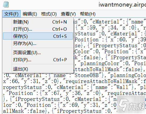 模拟机场金钱修改教程