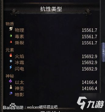 破壞領(lǐng)主1.07戰(zhàn)士劍刃風(fēng)暴流BD思路及裝備分析