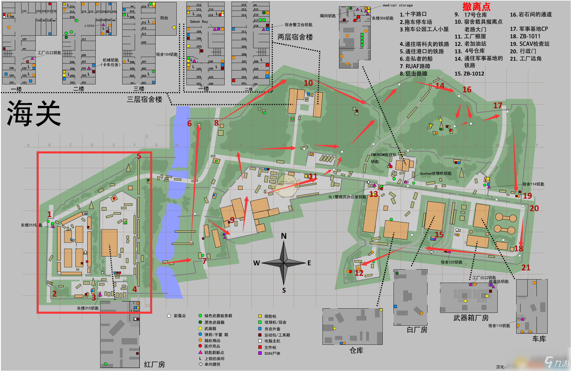 《逃离塔科夫》海关地图新手超详细赚钱指南