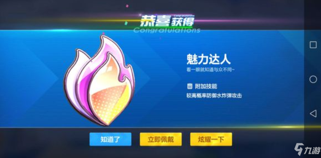 <a id='link_pop' class='keyword-tag' href='https://www.9game.cn/paopaokadingche1/'>跑跑卡丁车手游</a>1000万热度魅力达人徽章怎么得？