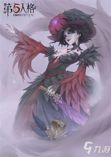 第五人格紅夫人毒蛇手杖怎么樣_紅夫人毒蛇手杖介紹一覽