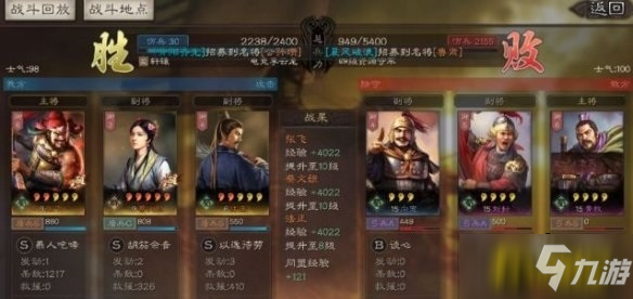 三国志战略版S3赛季三将怎么开荒-S3赛季三将开荒攻略