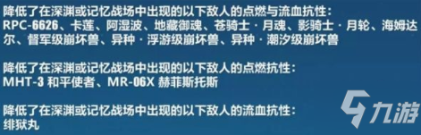 崩壞3女武神榮光測(cè)試服速報(bào) 崩壞3女武神榮光榮光機(jī)制變化介紹