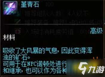 DNF100級搬磚攻略 這些地圖副本必刷