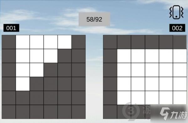 空间想象力第58关攻略