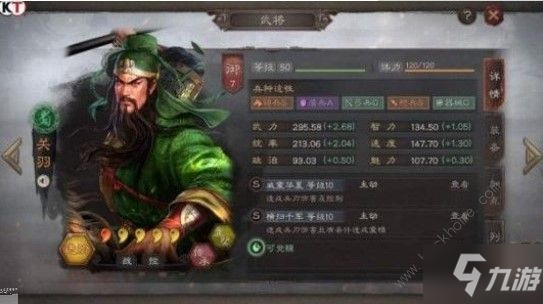 三国志战略版S3赛季怎么提升 S3赛季提升攻略[视频][多图]