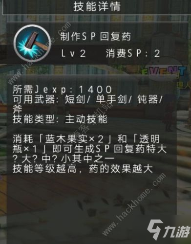 阿瓦贝尔圣境之花创造者加点攻略 创造者技能怎么加？[视频][多图]