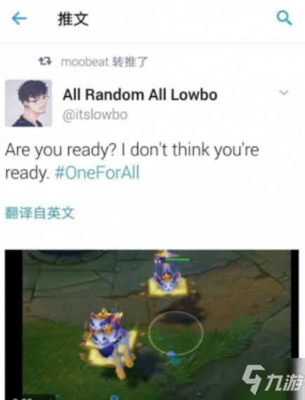 LOL2020克隆模式什么时候开始 LOL2020年克隆模式开始时间