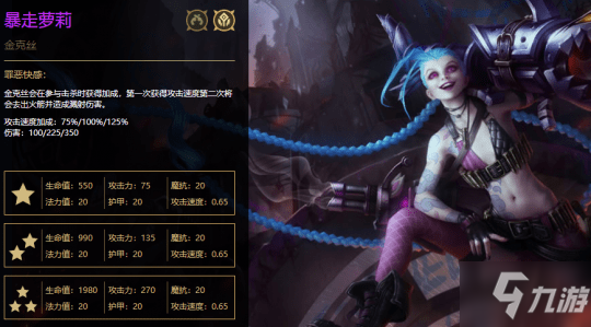 云顶之弈S3枪斗阵容搭配 4斗4枪最强阵容