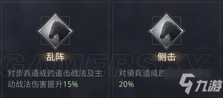 率土之濱五星大喬與吳形兵體系簡析