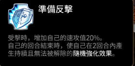 第七史詩深淵91-100層通關(guān)攻略