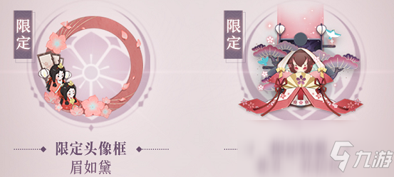 《陰陽師：百聞牌》相約女兒節(jié)，女神限定獎勵登陸百聞牌