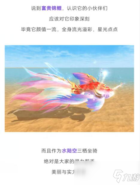 《創(chuàng)造與魔法》3月6日商店更新內(nèi)容