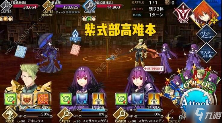 fgo2020情人节高难阵容怎么搭配 2020情人节高难阵容攻略[视频][多图]