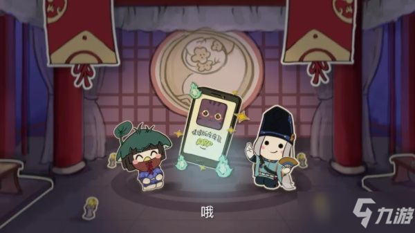 陰陽師情緣版癢癢鼠有什么用？情緣版癢癢鼠功能作用介紹