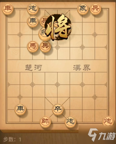 天天象棋残局挑战167期怎么通关？3月9日残局挑战167期图文通关攻略