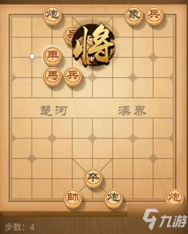 天天象棋殘局挑戰(zhàn)167期怎么通關？3月9日殘局挑戰(zhàn)167期圖文通關攻略