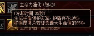 dnf谋略战安图恩加点